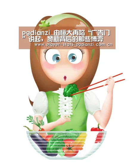 pg电子平台入口