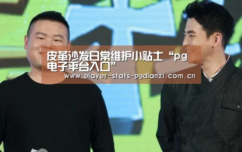 pg免费模拟器